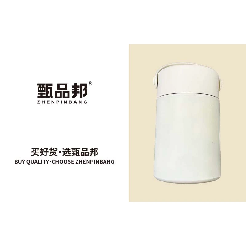 JK253   焖烧杯
