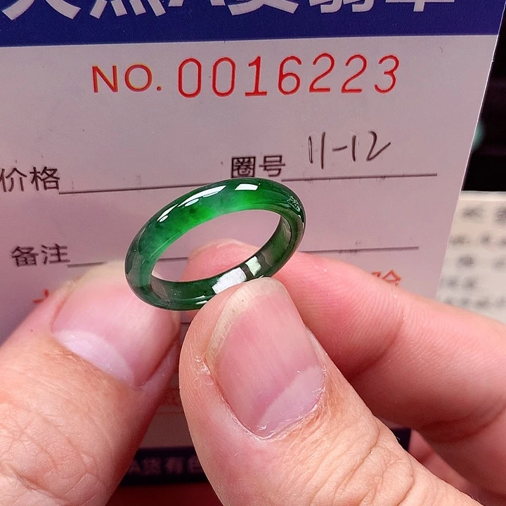 翡翠未镶嵌戒指天然