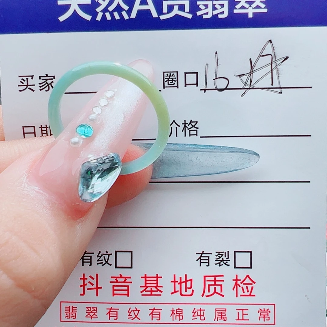 翡翠未镶嵌戒指天然