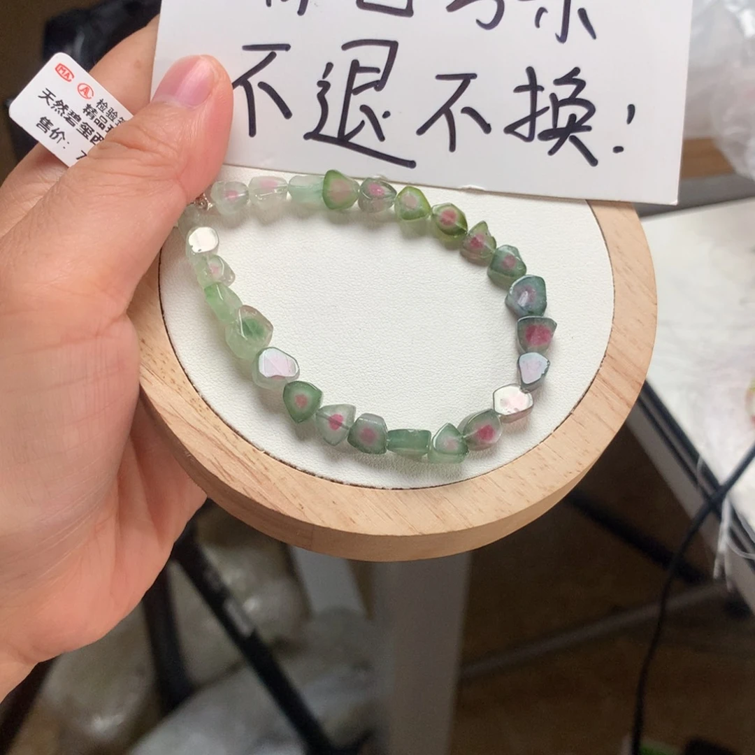 手串未镶嵌碧玺手串