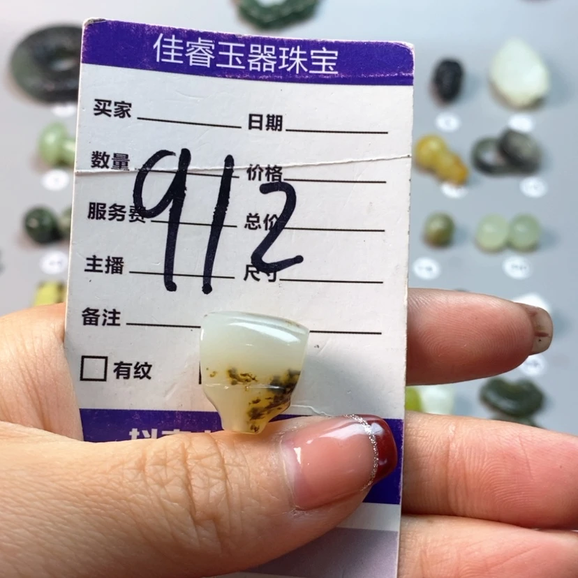 【闪购商品】蛇纹石玉吊坠(不含链)未镶嵌小*母