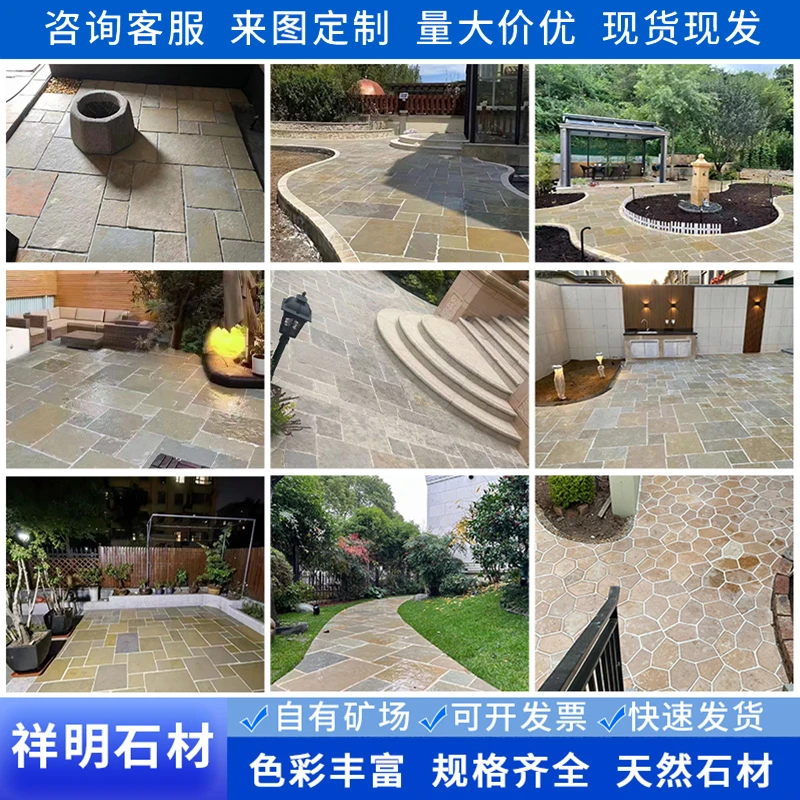 天然秋黄莱姆石庭院别墅花园防滑文化石地砖米黄莱姆石铺地石