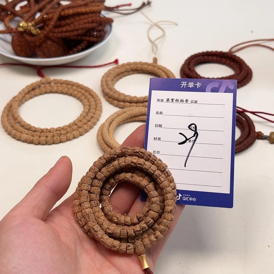 柏香籽/百香籽吊坠