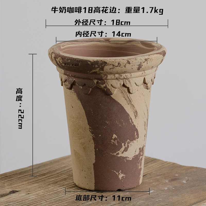 高花边18口径牛奶咖啡色花盆