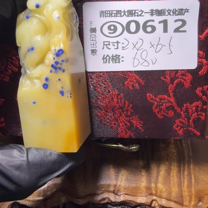 青田石2.14青田石雕厂家直销