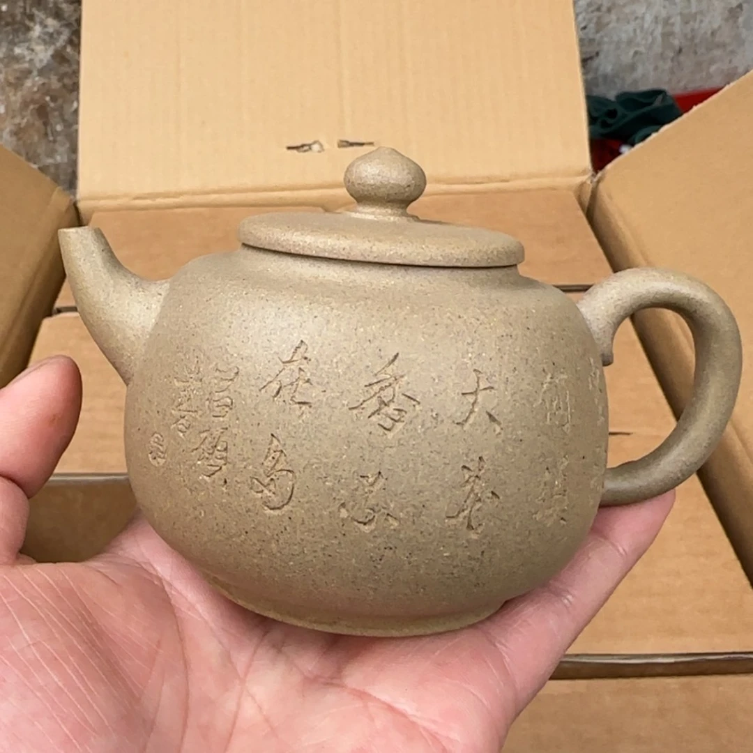 【闪购商品】紫砂茶壶紫砂茶具