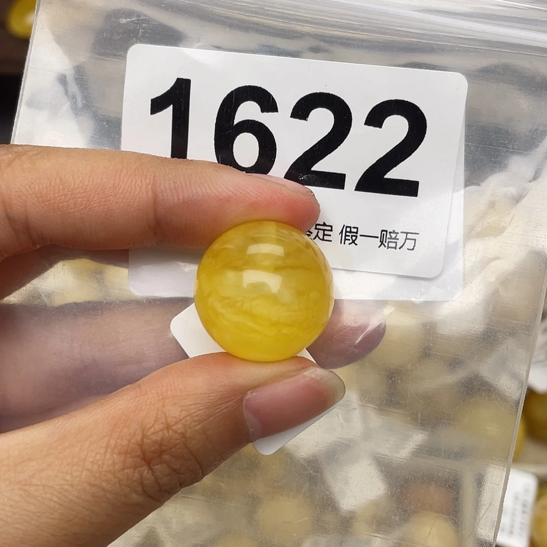 蜜蜡未镶嵌珠宝奇石粉19.6