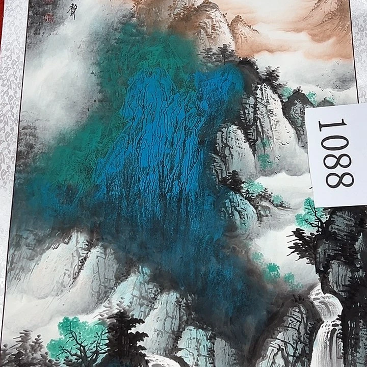 国画新年快乐新号加油