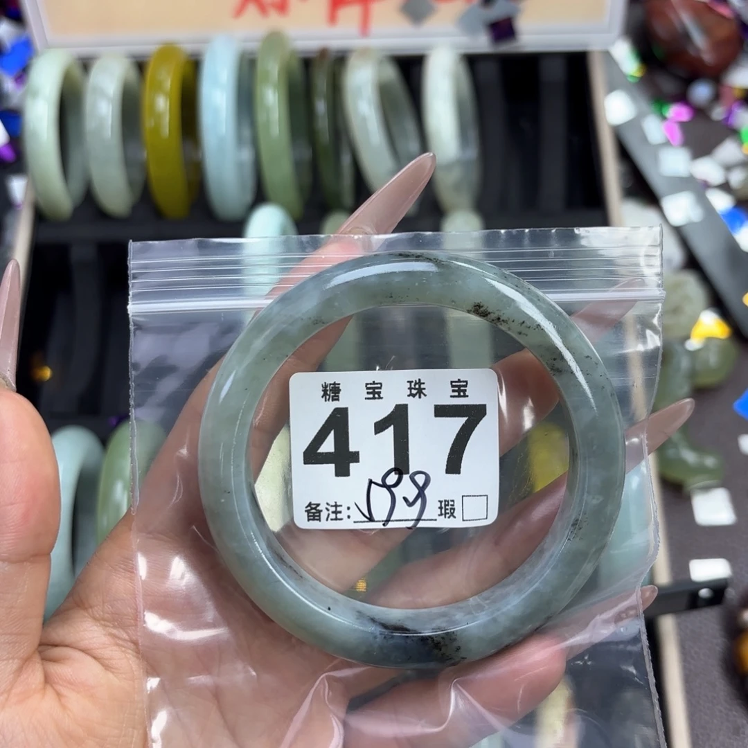 崽***吗蛇纹石玉未镶嵌手镯