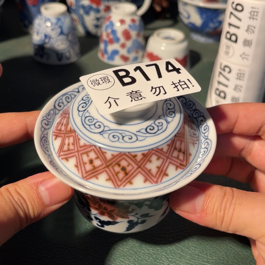 174 半月陶瓷半月陶瓷