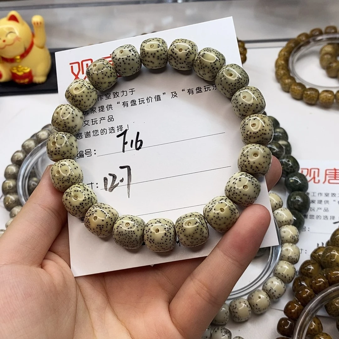 星月菩提手串观唐星月菩提F16