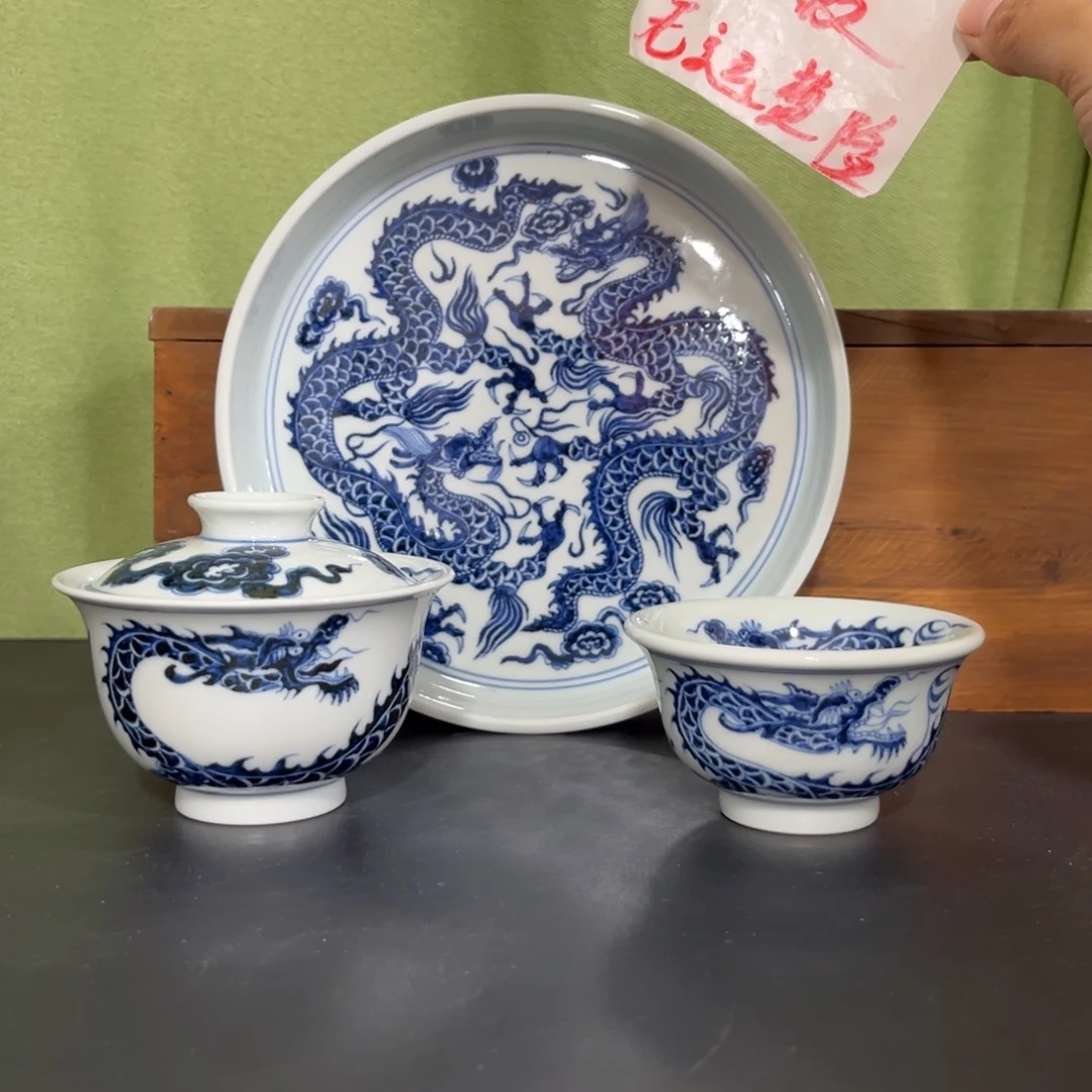 青花仿元铠甲双龙