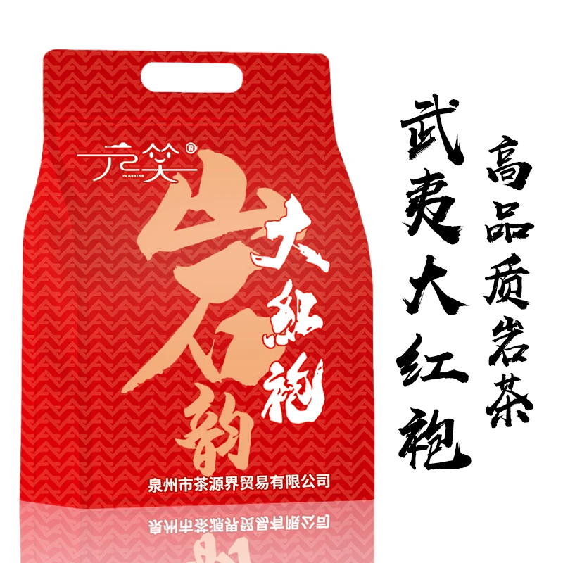 【岩韵大红袍】武夷大红袍高品质岩茶袋装
