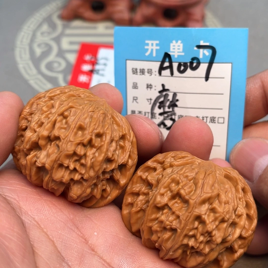 文玩核桃吊坠文玩