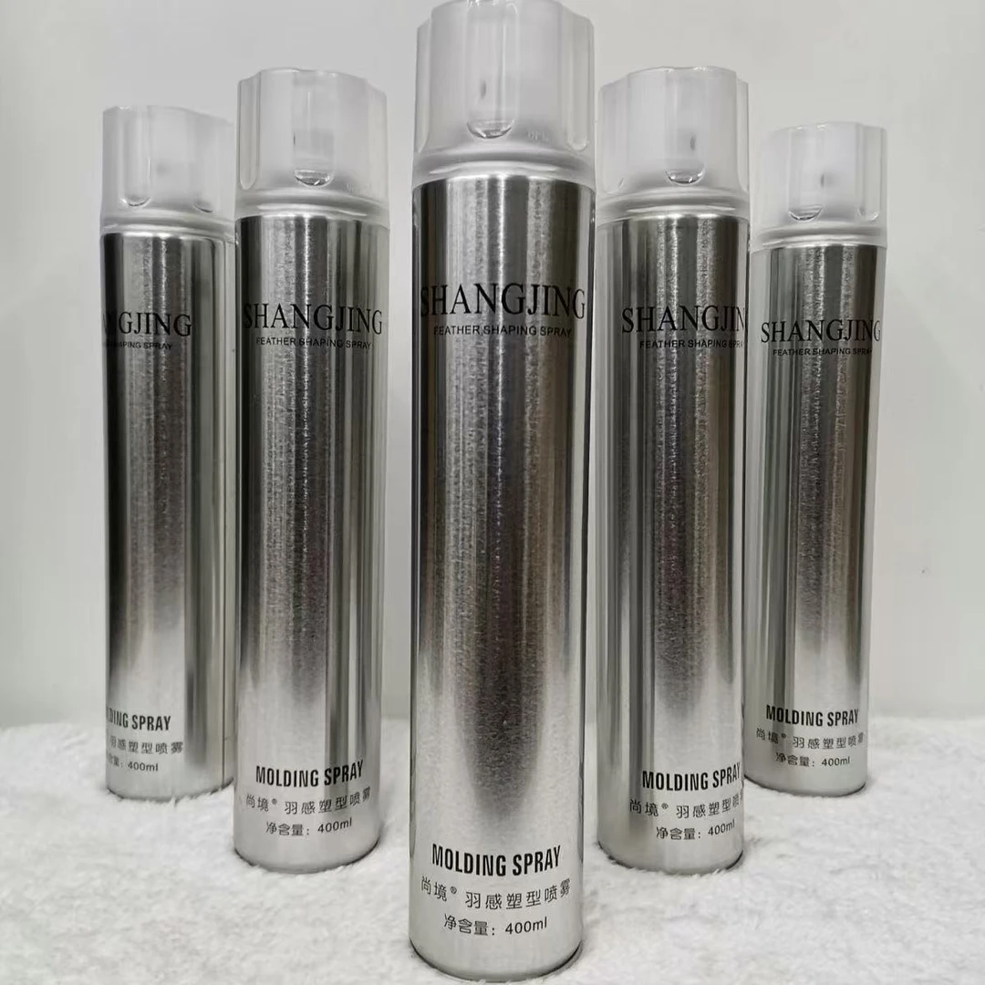 尚境羽感塑型喷雾持久造型不起白屑干胶男女用速干发胶喷雾