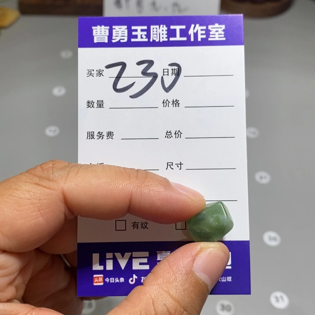 蛇纹石玉未镶嵌颈饰夏*