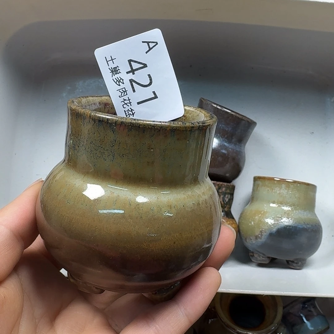 罐陶瓷艺术品设计与制作