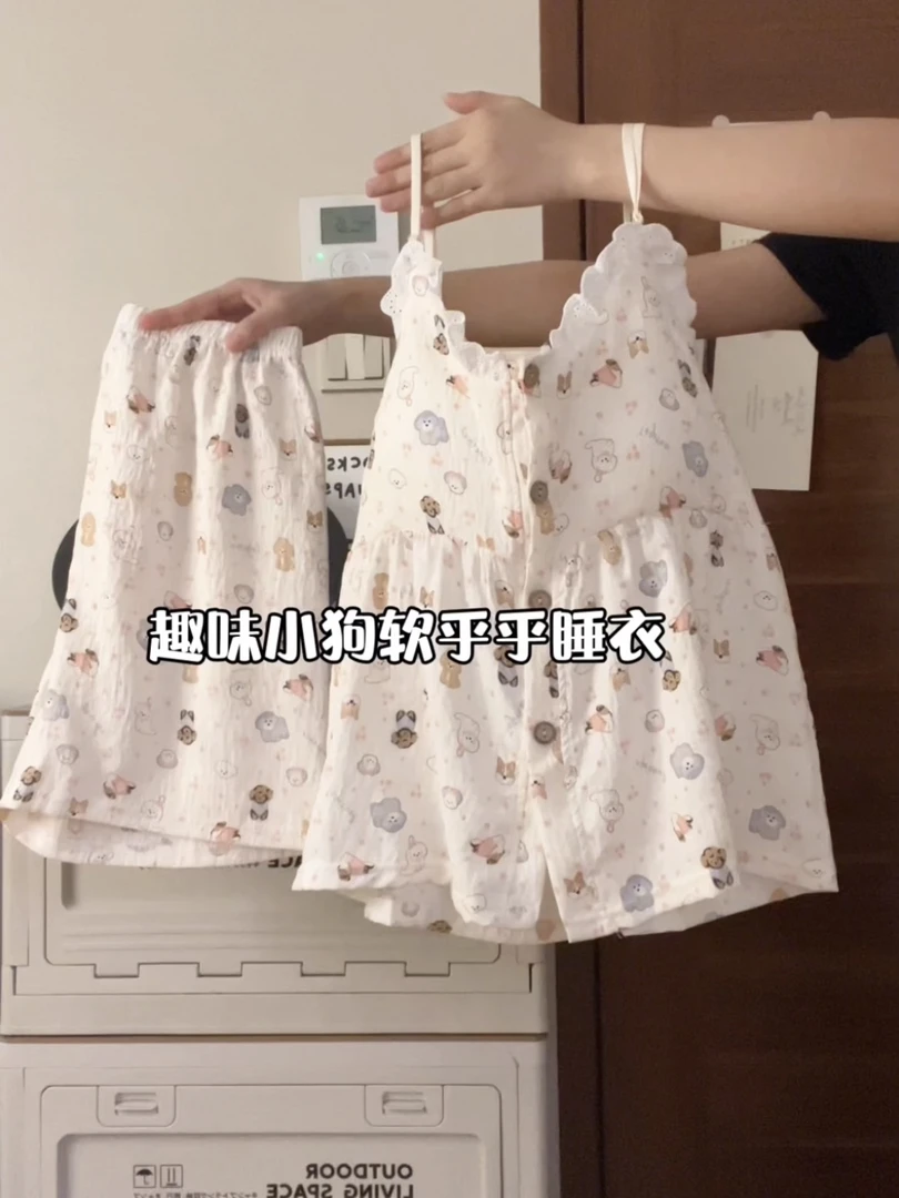 吊带睡衣女夏季带胸垫可爱卡通新款薄款云朵棉家居服夏天两件套装