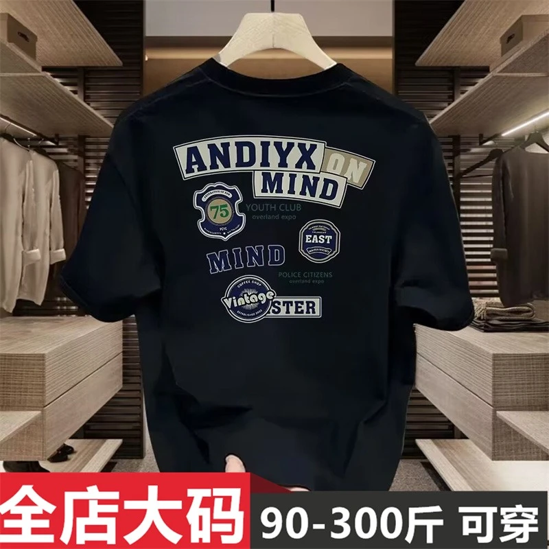 夏季重磅纯棉短袖T恤男时尚休闲加肥加大码宽松百搭帅气圆领上衣