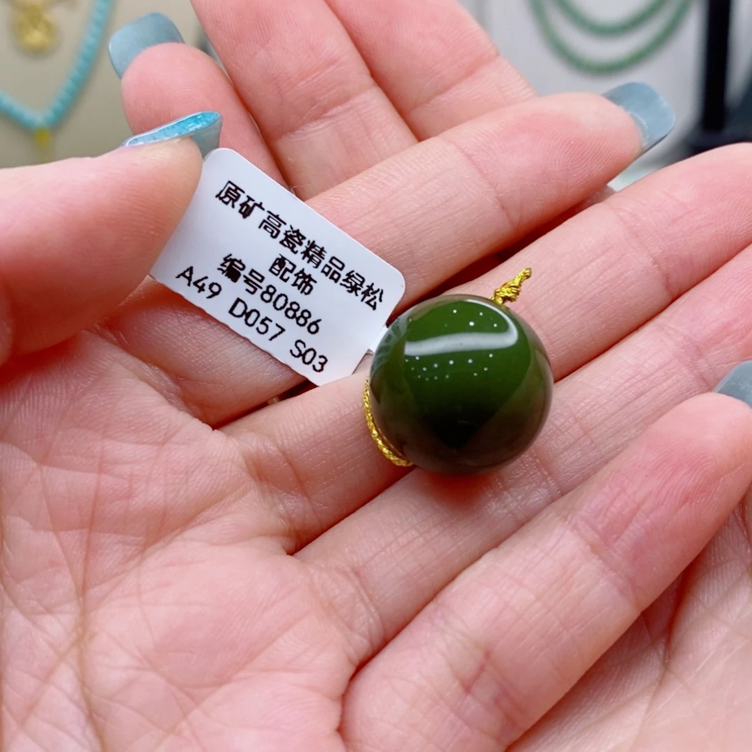 未镶嵌绿松石珠宝奇石