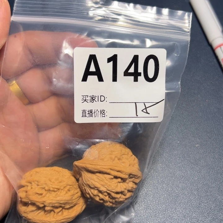 核桃手串/手链锦****?好咯好咯