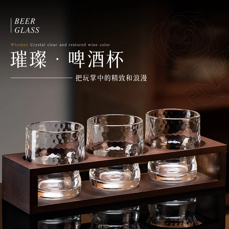 家用高颜值啤酒杯套装精致锤纹玻璃杯加厚畅饮精酿杯实用收纳木架