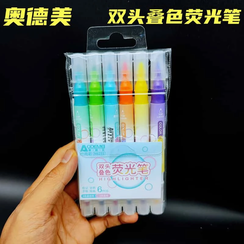奥德美双头叠色12色荧光笔学生手账笔标记涂鸦绘画DIY彩水笔6支装