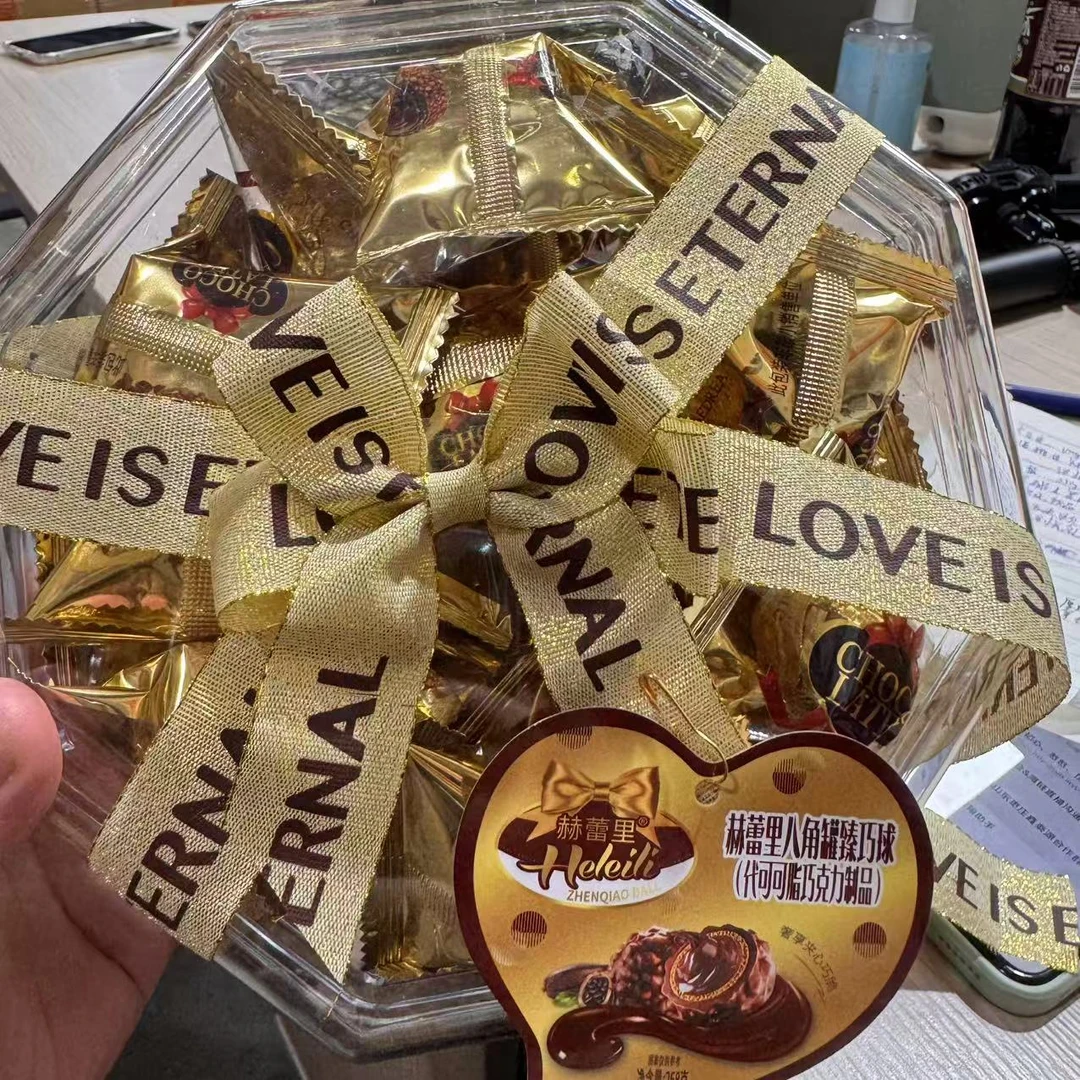 赫蕾里八角罐臻巧球258g（金色）