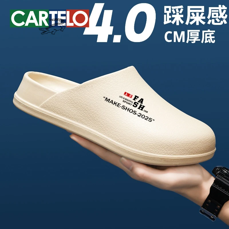 卡帝乐鳄鱼2025秋冬防水包头拖鞋男士户外EVA软底休闲百搭凉拖鞋