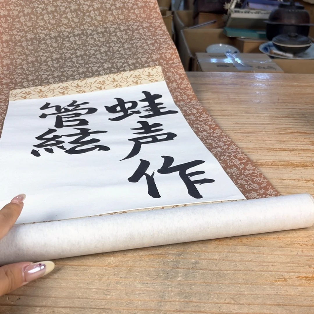 不会在有你电话吧亲爱的晚安