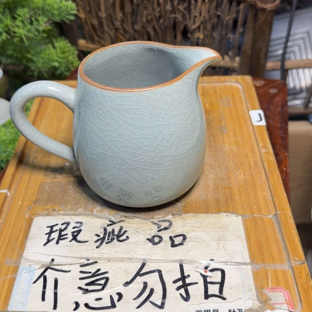 微瑕疵介意勿拍陶瓷器皿M866