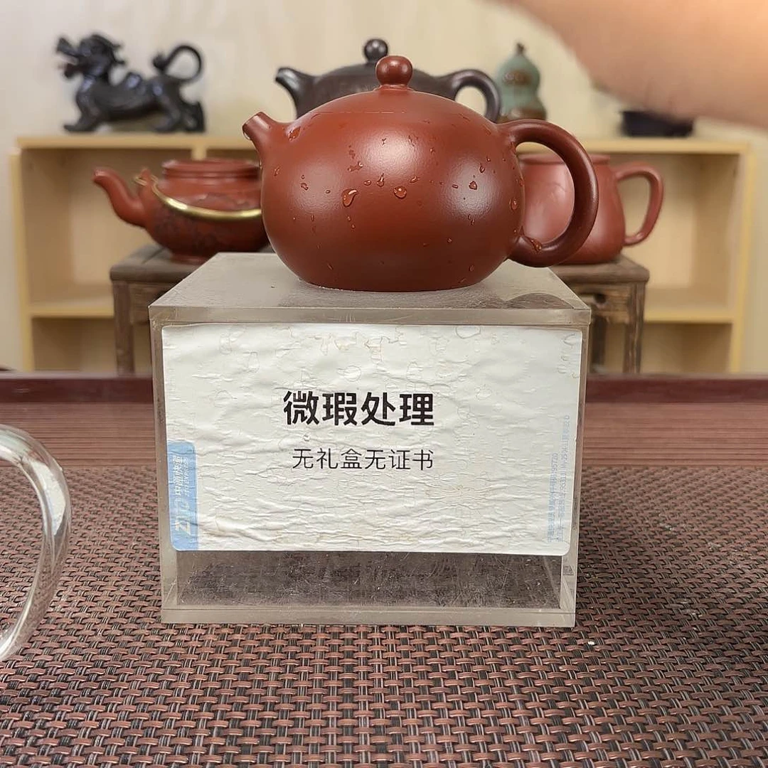 茶壶紫砂老**黑微瑕处理