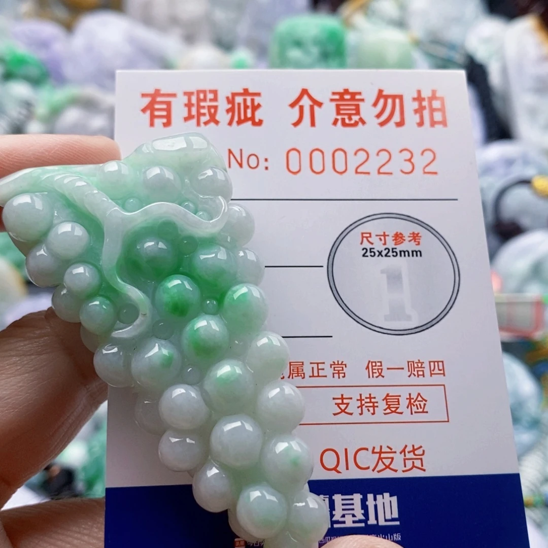 明***8翡翠未镶嵌吊坠(不含链)