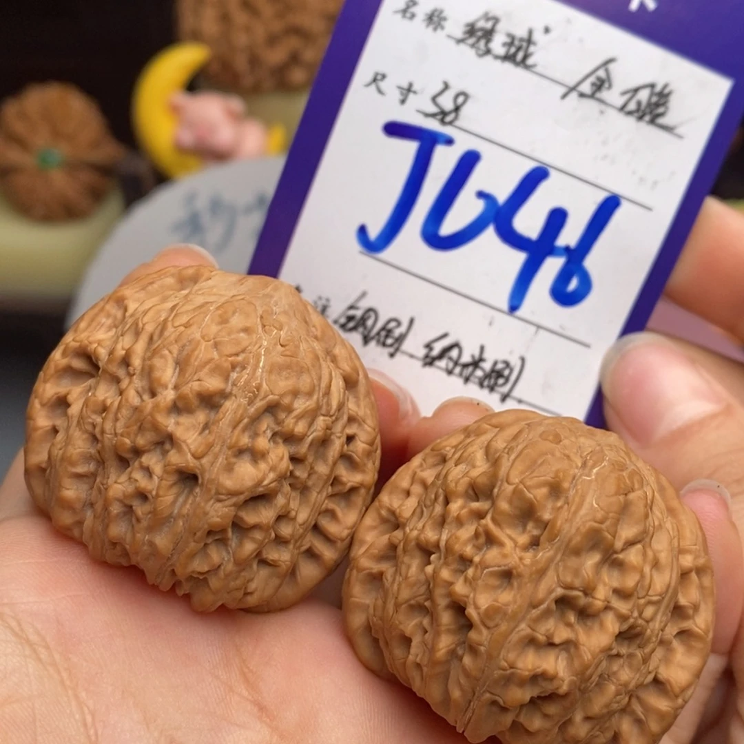 文玩核桃吊坠绣球