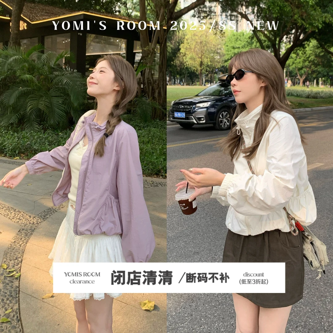 YOMI小个子【凉感防晒】夏季防晒衣轻薄通勤百搭休闲时尚外套女