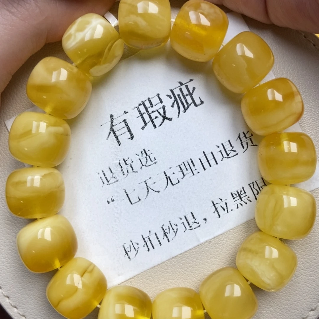 琥珀未镶嵌珠宝奇石218