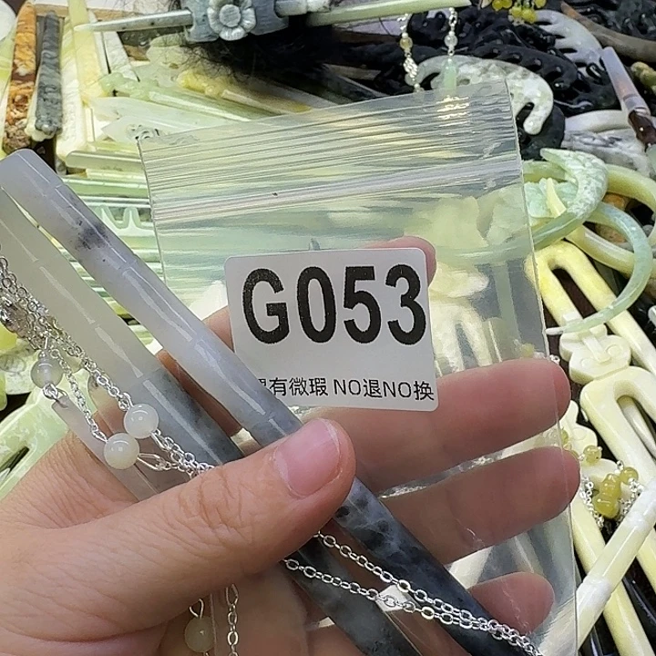 羽***）蛇纹石玉合金发饰