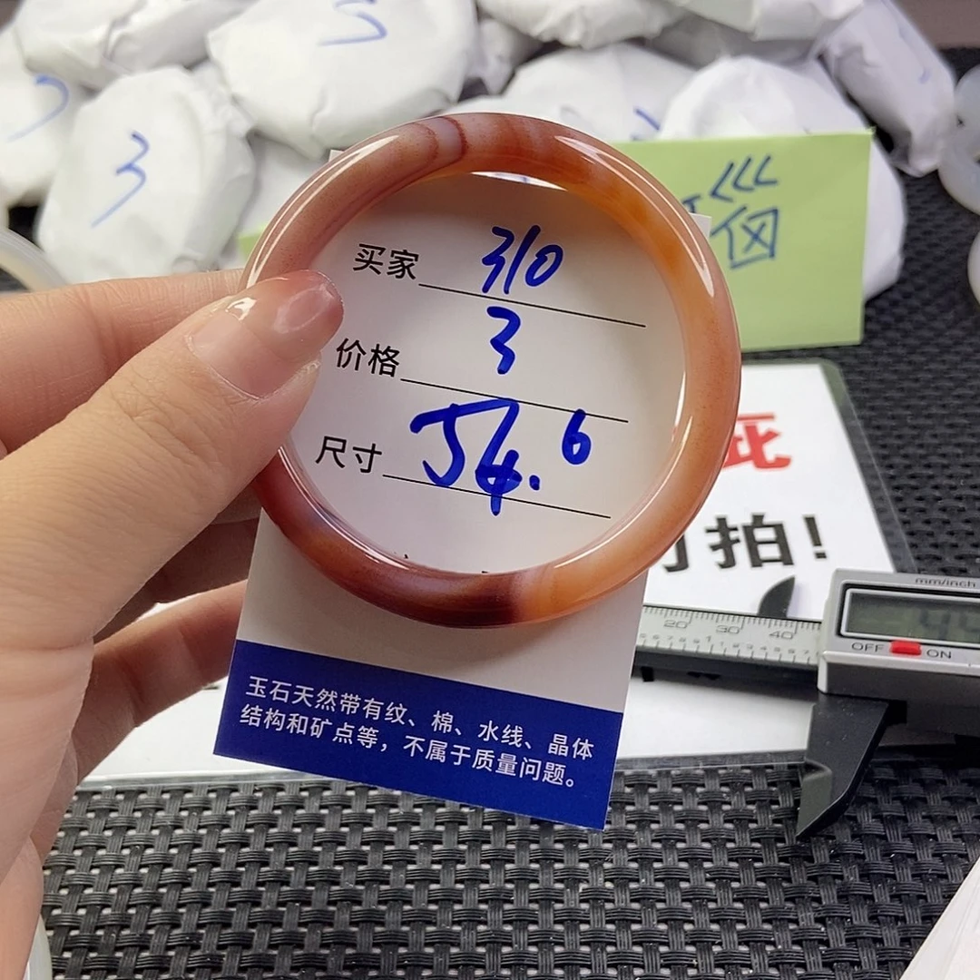 玛瑙/玉髓手镯合金310