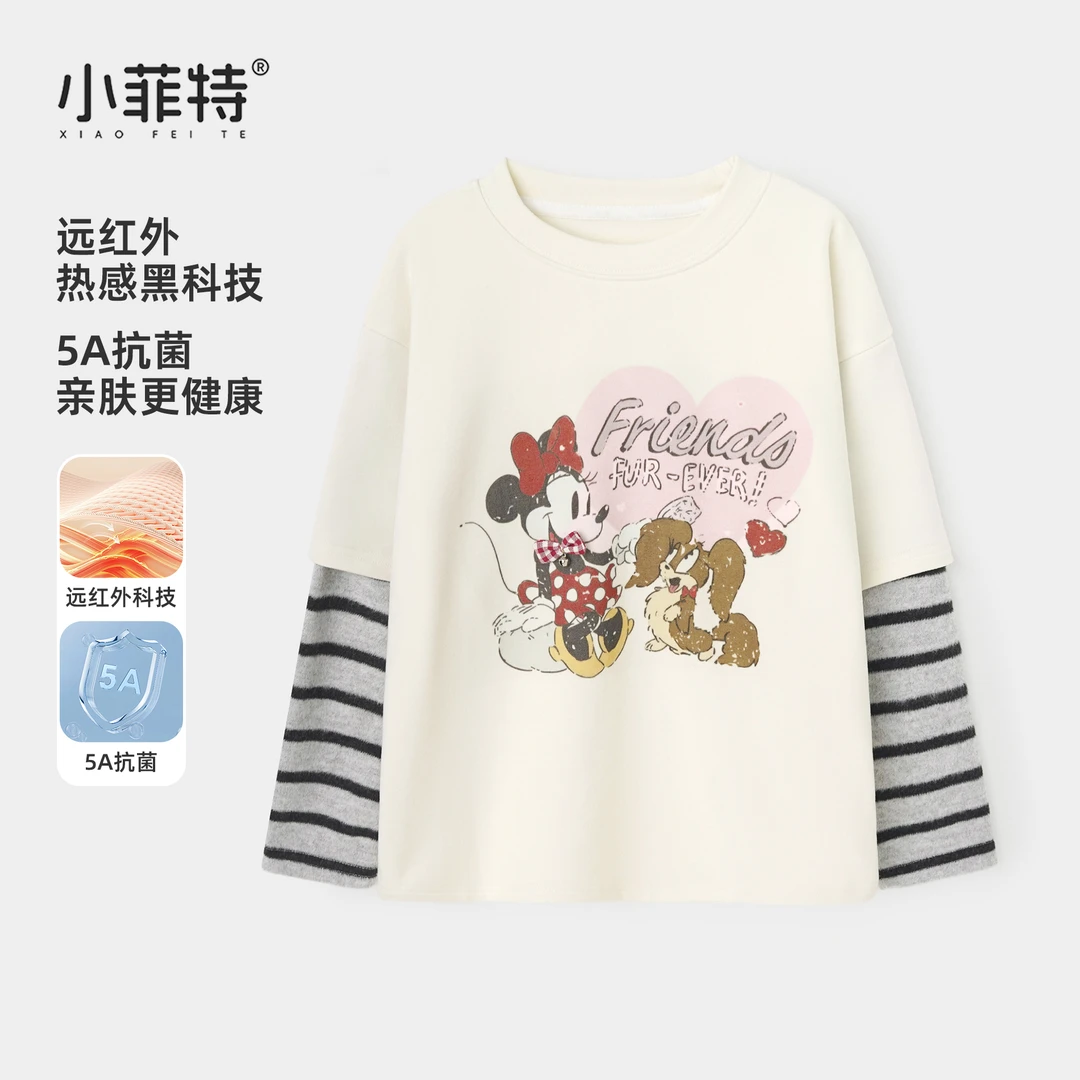 小菲特女童装冬加绒假两件长袖T恤衫中大童儿童保暖上衣YNYD56277