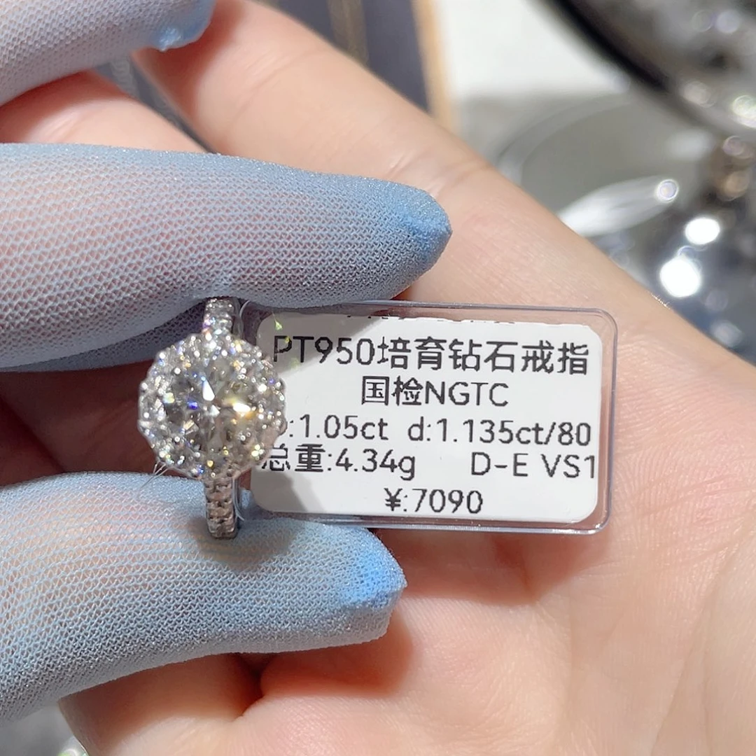 铂Pt950镶嵌实验室培育钻石13#