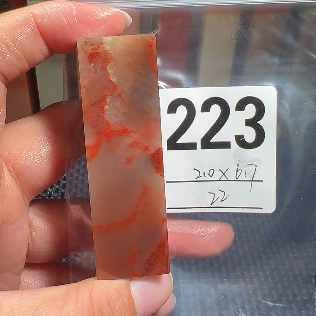 【闪购商品】寿山石印石老挝石