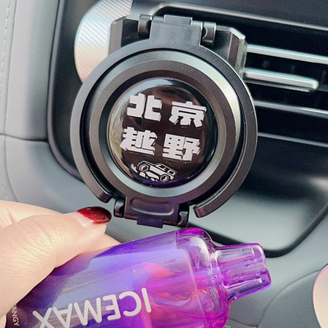 适用BJ40bj30608020水杯架出风口多功能支架车载烟灰缸架子可折叠