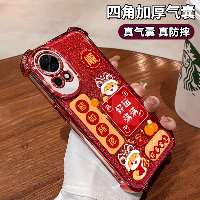 适用于华为NOVA13好运满满红色电镀四角气囊防摔手机壳女款高级感