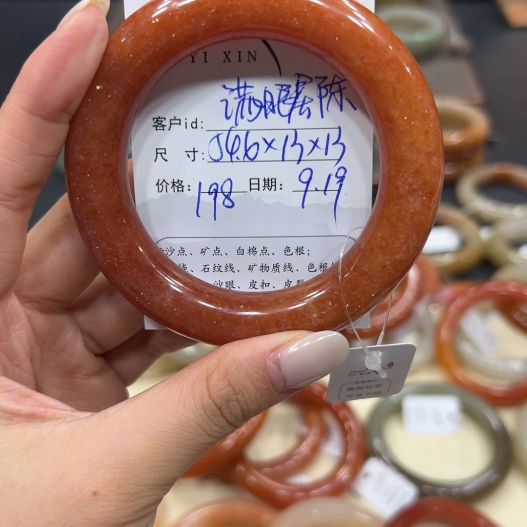 满***陈未镶嵌手镯石英质玉