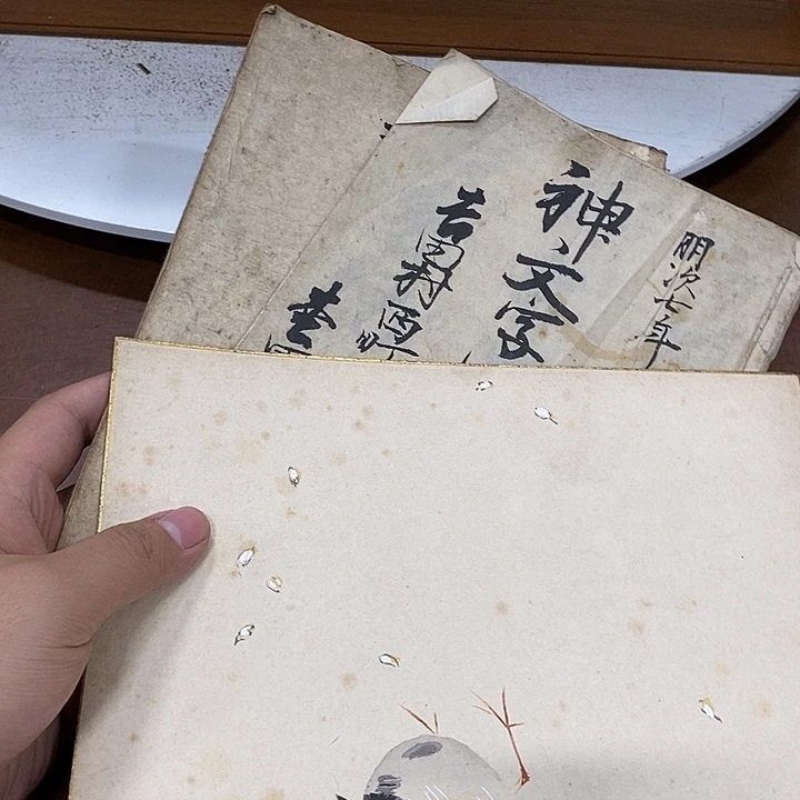 楚***人精品剪纸艺术作品
