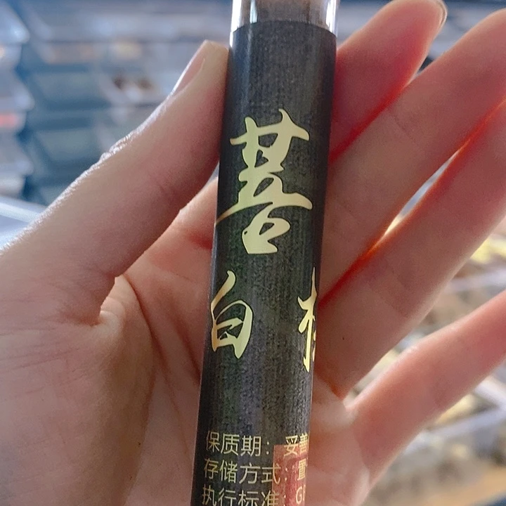 娜娜香舍专属闪购链接