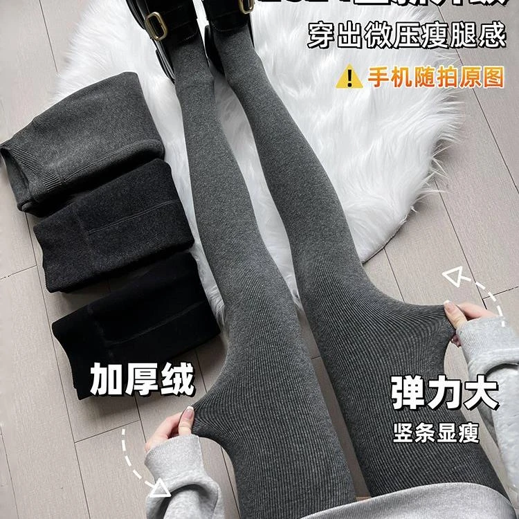 竖条灰色压力打底裤女秋冬季加绒新款外穿加厚保暖紧身显瘦连裤袜