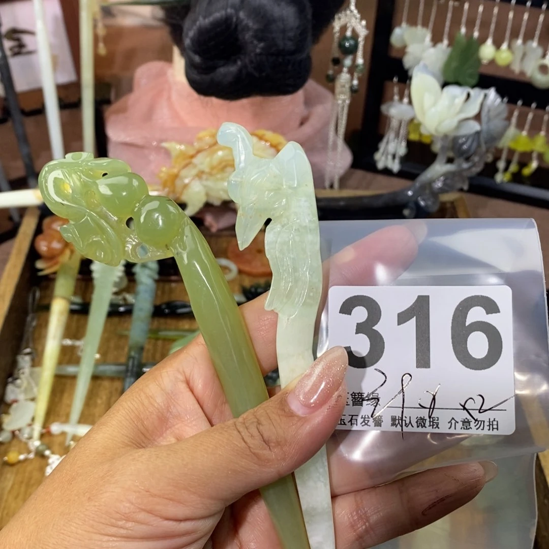 蛇纹石玉发饰未镶嵌❤️***