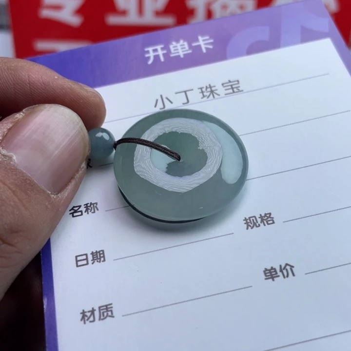 翡翠未镶嵌挂件挂件