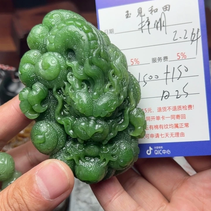 和田玉挂件未镶嵌梓*&